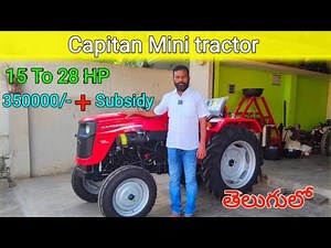 Captain Mini Tractor || 15 HP To 28 HP || Full Review తెలుగులో || ​⁠ 9704249778