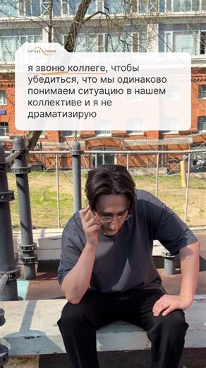 FutureToday — стажировки и ивенты on Instagram: "Инспекция адекватности. Докладывайте ✍🏻🙂‍↕️ #рек #рекомендации #глобальныерекомендации #работамечты #карьера #мем #казахстан #работа #мотивация #коллега #ситуация #коллектив"