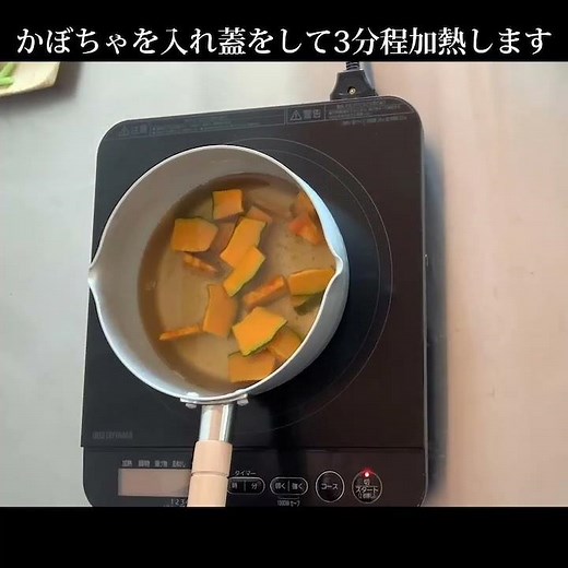 「呉汁（ごじる）」の作り方 #簡単レシピ #出汁 #レシピ #呉汁 #ごじる