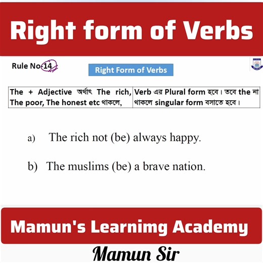 18K views · 211 reactions | Right form of Verb For Class Five II Six to Nine-Ten & Others II Class No-08 #RightFormOfVerb #rights #form | Mamun's Learning Academy | Facebook
