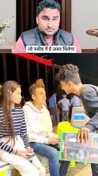 जो नसीब में है ज़रूर मिलेगा #aamirkhan011 @AamirKhan011 #shorts #truestory #truewords #likeforlikes