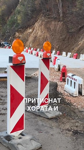 Възстановяването на свлачището на язовир Въча (път III-866) срещу комплекс Чилингира е на финалната права! Адмирации за всички хора, които работиха неуморно за възстановяването на пропадналия пътен участък. Пътят Кричим-Михалково-Девин е ключов за местния бизнес и икономика. Не мога да скрия и разочарованието си от това, че въпреки забраната и затворения път много хора минаваха върху прясно излетия бетон. Но тук е така ние сме си такива. С малки стъпи и много воля, проблем по проблем Смолян ще с