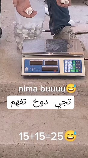 🤪🤪🤪🤪🤪🤪 | اخبار تونس