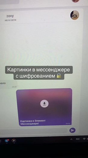 Хароми na TikTok