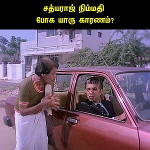 152K views · 5.5K reactions | Mr.Bharath Movie Hit Scenes | Rajinikanth | Sathyaraj | Ambika | Sharada | Goundamani | SV Shekhar | SP Muthuraman | Ilaiyaraaja | API Tamil Hits | Facebook