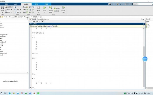 matlab基础：向量