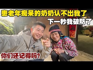 Revisiting Ma Niao Village: Captured Elderly's Photos, Heartbreaking Scene!