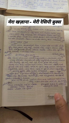 23K views · 270 reactions | Secret to all my wonderful recipes, it's a hard work from my mom too. I got her DNA of a nice cook. I love her recipe books. She is the best. #recipes #recipebooks | Cook With Ishi | Facebook