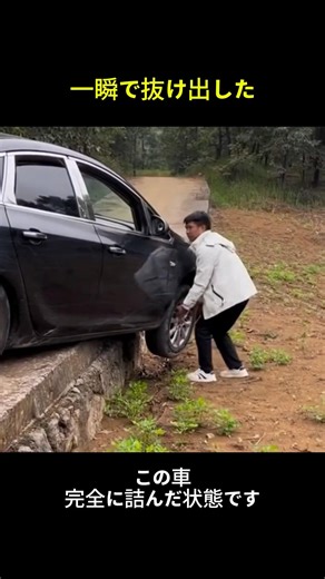 この状況から抜け出す方法がヤバい
