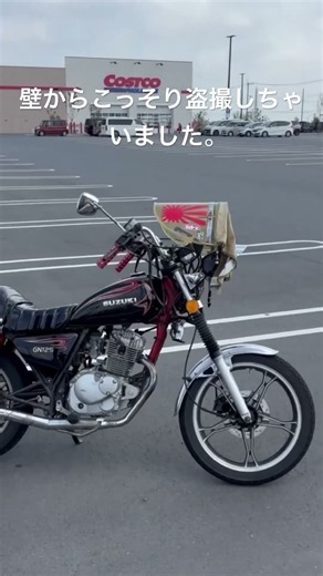 壁からこっそり盗撮しちゃいました。