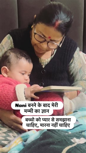 Anay Bisht | Nani is Playing well😂😂 #nanilove #reelitfeelit #grandma #love #insta | Instagram