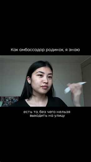 Как защитить родинки от солнца: важные советы