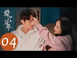 ENG SUB [She and Her Perfect Husband] EP04 | How will Yang Hua defend Qin Shi in front of her ex?