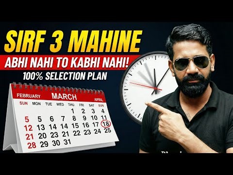 NEET2026: Score 650+ ROADMAP 😱| Amit Mahajan Sir's 3-Month🩺 Strategy