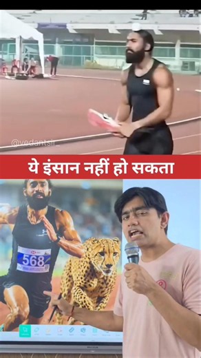 इससे तेज भारत में कोई नहीं 😱 #facts #knowledge #education #information #india #olympic
