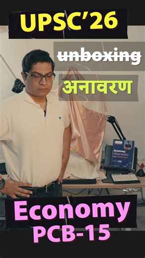 Dr. Mrunal Patel Uncovering Night Studio Setup for the Last Economy Course for UPSC-2026 Prelims Season! To join, install Unacademy App, Search "Mrunal Patel" you'll find it. ALTERNATE LINK: Two options to join 1. ✍🏻 Prelims Mains- Click me to Join: https://unacademy.com/goal/upsc-civil-services-examination-ias-preparation/KSCGY/subscribe?plan_type=plus&referral_code=mrunal.org 2. 🔠 only Prelims- 9,999/- (incl. GS CSAT) goto this page select ‘Powerhouse’ Batch https://unacademy.com/goal/upsc-c