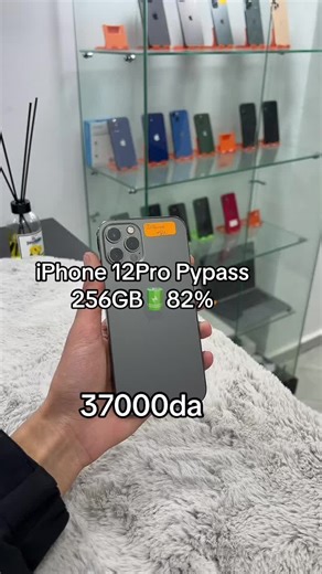 #oran #phone #algerie🇩🇿 #bypass #iphone