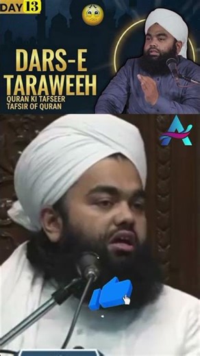 “Science vs Islam? Sayyed Aminul Qadri's Zabardast Takreer 2026!”✅