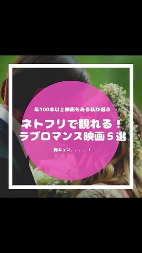 TikTokでMOVIEteller_じゅむさんをチェック！