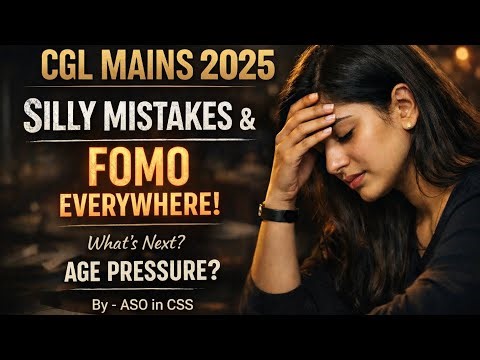 CGL MAINS 2025 | Silly Mistakes, FOMO & Age Pressure | Ground Reality |ASO in CSS #ssccgl #cglmains