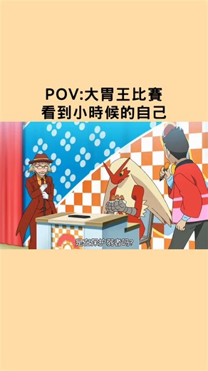 明星大亂鬥 on Instagram: "但我是真的想買那個模具 追蹤看更多電玩明星影片👉@super_smash_bros.talk #語錄 #幹話 #笑話 #梗圖 #愛情語錄 #情感語錄 #幹話語錄 #電玩明星"