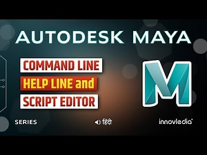 Maya (हिंदी) - Command Line, Script Editor, Help Line, and Find a Menu