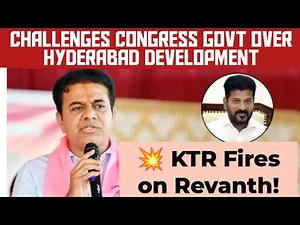 రెండేళ్లలో కాంగ్రెస్ చేసిన అభివృద్ధి పై చర్చలో కేటీఆర్ ‪@DailyXpressLive‬