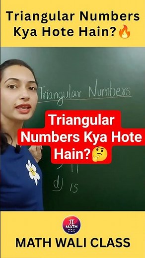 Triangular Numbers Kya Hote Hain? I Math Wali Class #shorts #maths #triangularnumbers