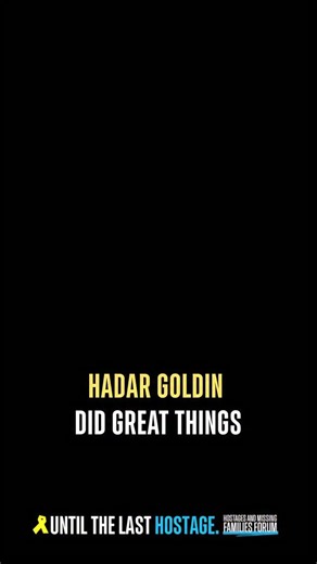 Hadar Goldin’s motto, which he composed and kept written before his eyes, was simple: “In life, you have two options: to worry about yourself or to do great things.” Lieutenant Hadar Goldin always chose the second option, and did great things wherever he went. Hadar, the son of Leah and Simcha Goldin, the twin brother of Tzur and the younger brother of Ayelet and Chemi, was born in the village of Ashhar in the Galilee and grew up in Kfar Saba. Tzur and Hadar were inseparable, together they learn