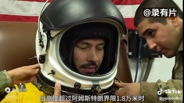 美國U2間諜偵察機，執行間諜任務全過程曝光，飛行員視角高清記錄。 搜索•u2偵察機 #美國 #U2 #間諜偵察機 #飛行員視角 #軍事