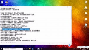 工艺：增加批量删除和设置前后一致的功能