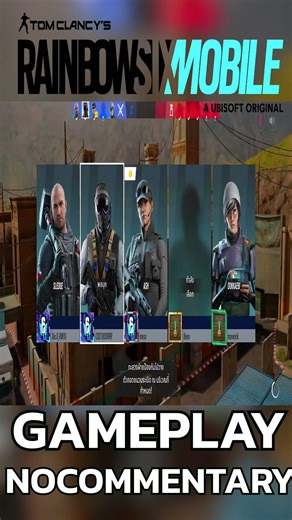 Rainbow Six Mobile ลงแรงค์ครั้งแรก "มุมอร่อย" ❤️😊 (มือถือ4K HDR 16:9) 16