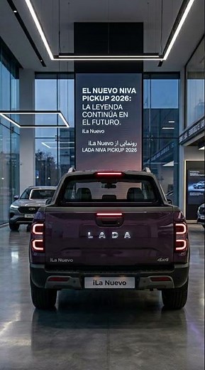 🚗💜 ¡El Nuevo Lada NIVA Pickup 2026 Dark Purple Sorprende al Mundo! 😱🔥