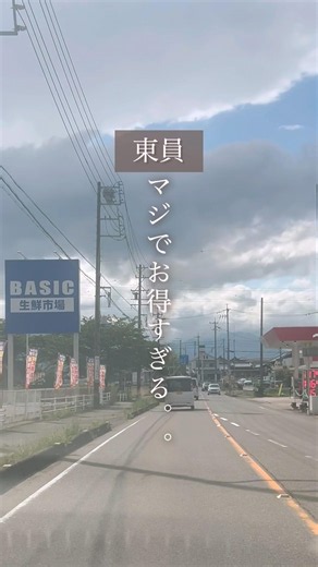 これはお得すぎる！マジでおすすめしちゃうお店 #三重グルメ #三重観光 #東員グルメ