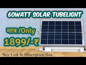 60w Solar Led Tubelight ₹,1899/- Installation/Review solar light indoor home‪@CallTheTechnician‬