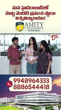 Amity University Hyderabad Campus #AmityUniversityAdmissions #teluguone #AmityUniversity #ytshorts