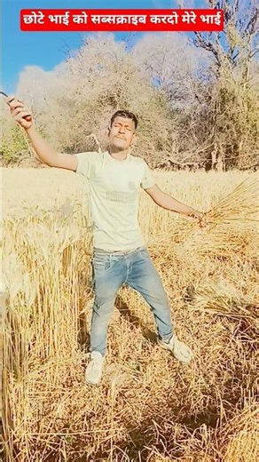 #bome उसे मोड पर हम गुजरे थे 🙏 #use #mod #per #Ham #gujre #the #viral #video