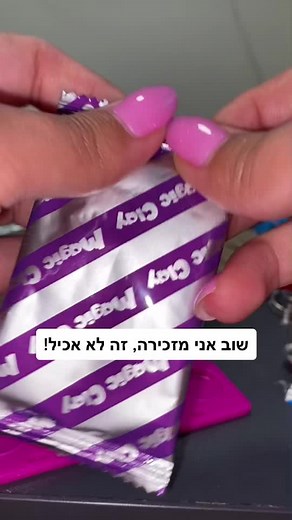 באבלס אונליין ב-TikTok