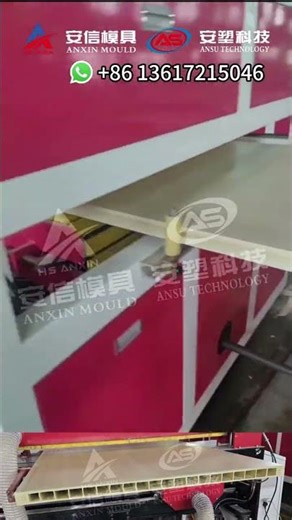 25/11/17——Door Panel Mould Testing