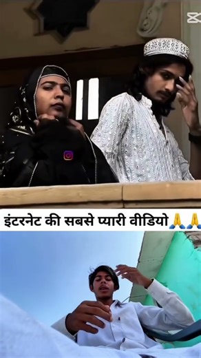 यही तो है हिन्दुस्तान की संस्कृति🙏🙏🙏🇮🇳✅ support me #viralreelschallenge #reel#newpost #youtube