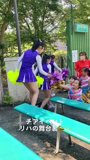 紫野高校チア部のちびっこチア交流イベント✨