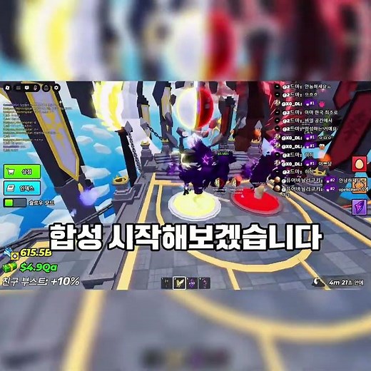 계란 훔치기에서 신규 히든 합성 알을 얻었습니다!