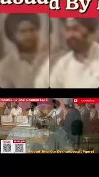 Bhai Chaman Lal Ji's soulful Shabad performance.