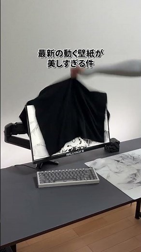 最新の動く壁紙がよすぎる件【Ascension Sora】