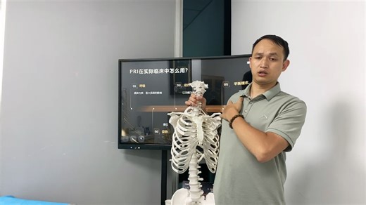 PRI临床运用分享5