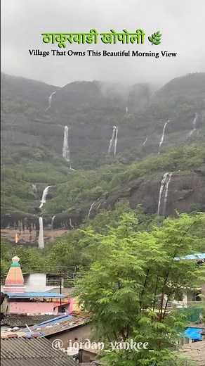 ठाकूरवाडी खोपोली Village That Owns This Beautiful Morning View 🌿🦌🏡🌧️ #khopoli