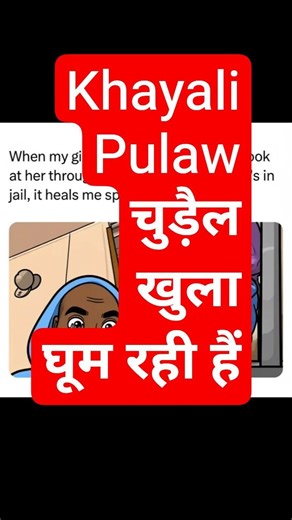 Relationship Memes That Are Too Relatable | Damn you AI | Memenade