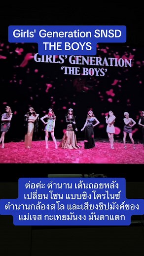 The Legendary Dance Moves of Girls' Generation SNSD - The Boys