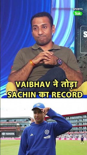 Vaibhav Sooryavanshi's Historical Debut, 36-Year-Old Sachin Record Broken :Rahul Rawat