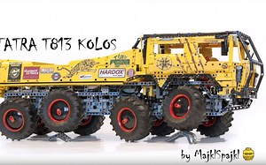 太拖拉 8x8-乐高MOC作品